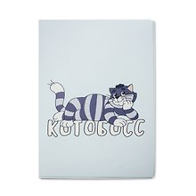 Союзмультфильм Обложка для паспорта Котобос