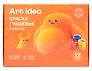 Гуашевые краски 12 цветов 20 мл, Art idea