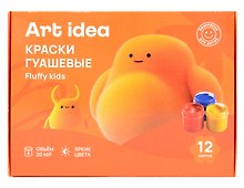 Гуашевые краски 12 цветов 20 мл, Art idea