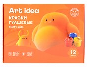 Гуашевые краски 12 цветов 20 мл, Art idea