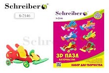 3D пазл «Машины» из EVA, в ассортименте, Schreiber