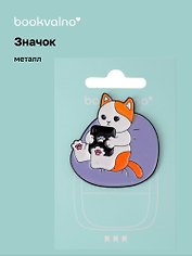 Значок Котик с планшетом (металл)
