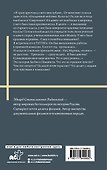 Я стою у ресторана: замуж - поздно, сдохнуть - рано - 1