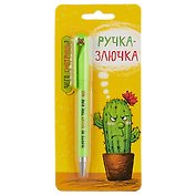 Открытка с ручкой Ручка-Злючка 0701.081