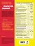 Учебно-методическое пособие "Экзамен в ГИБДД". Предназначено для водителей категорий "А" и "В" + CD - 1