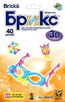 Конструктор 3D, БРИКС,  для объемного моделирования, 40 деталей