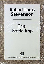 The Bottle Imp