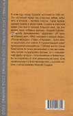 В главной роли – Суздаль. К 1000-летию великого города - 1