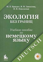 Избранное