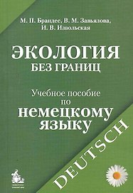 Избранное