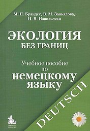 Избранное