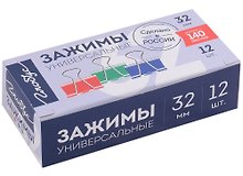 Зажимы для бумаг Глобус, 32 мм, 12 штук, цветные