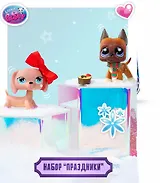 Игровой набор Littlest Pet Shop, "Праздники Рождественские Каникулы", 2 фигурки Немецкий дог и Такса, подарочная упаковка, 4+