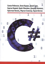 C#