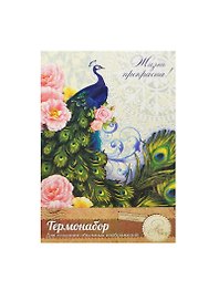Термонабор для созд. объемной картины Павлин (1018828) (21х14,6см) (упаковка)