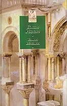 Камни Венеции