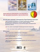 Рисуем воду акварелью за 30 минут - 1