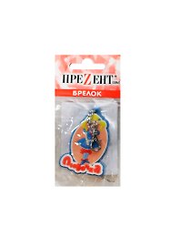Брелок Людочка (ПВХ) (Т-058)