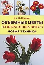 Украшения из овощей и фруктов Праздничные фантазии