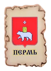 Магнит Пермь Герб (дерево) (7,5см)