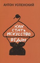 Как стать искусствоведом