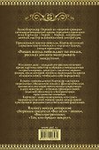 Все огни - огонь - 1