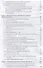 Методика обучения математике: компьютерная анимация в среде GeoGebra. Учебное пособие - 2