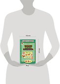 Учимся читать по слогам. Для детей 4-5 лет - 2