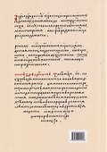 Итинерарий Ивана Грозного. 1530–1584 - 1