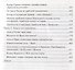 Разрушение Сирии или уход Асада (Клейб) - 2