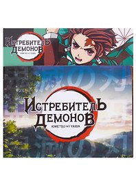 Набор магнитов Истребитель Демонов (Demon slayer) (3 шт)