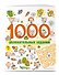 1000 увлекательных заданий_ - 2