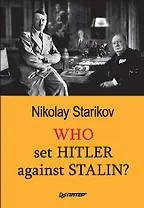 Who set Hitler against Stalin?