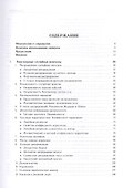 Методы теории вероятностей. Учебное пособие - 1