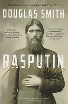 Rasputin: The Biography