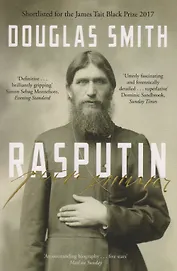 Rasputin: The Biography