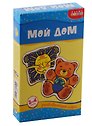 Настольная игра «Мой дом», Дрофа-Медиа