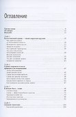 Первоклассный сервис как конкурентное преимущество - 1