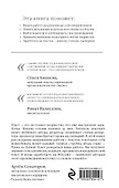 Продай свой текст. Почему одного лишь #таланта_недостаточно - 1