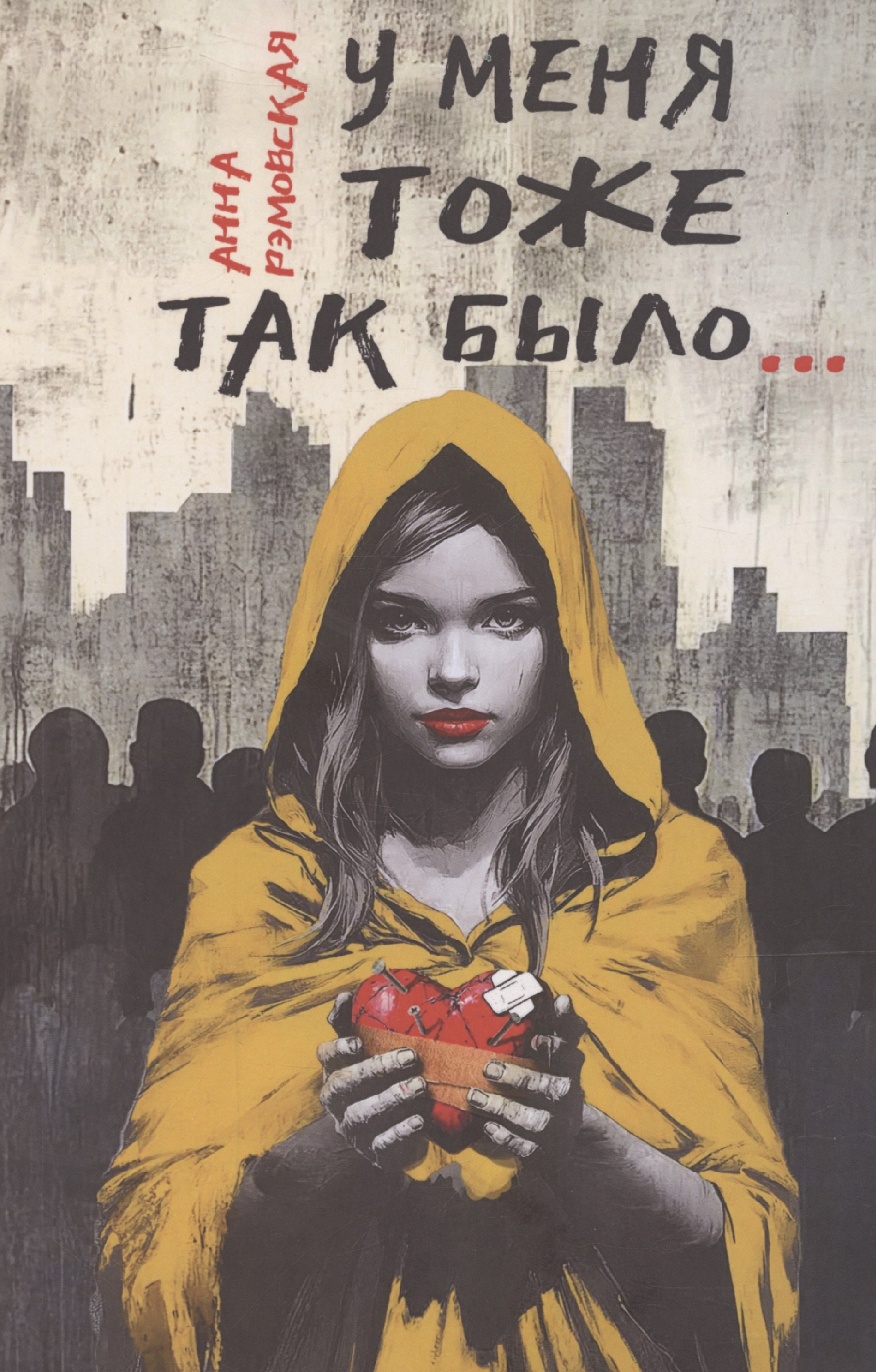 

У меня тоже так было...
