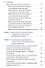 Карманный справочник по диагностической гематопатологии - 2