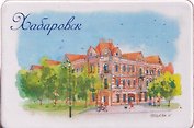 Магнит картон Библиотека научная (Хабаровск) (МК/128/004)