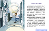 Останкинская телебашня - 2