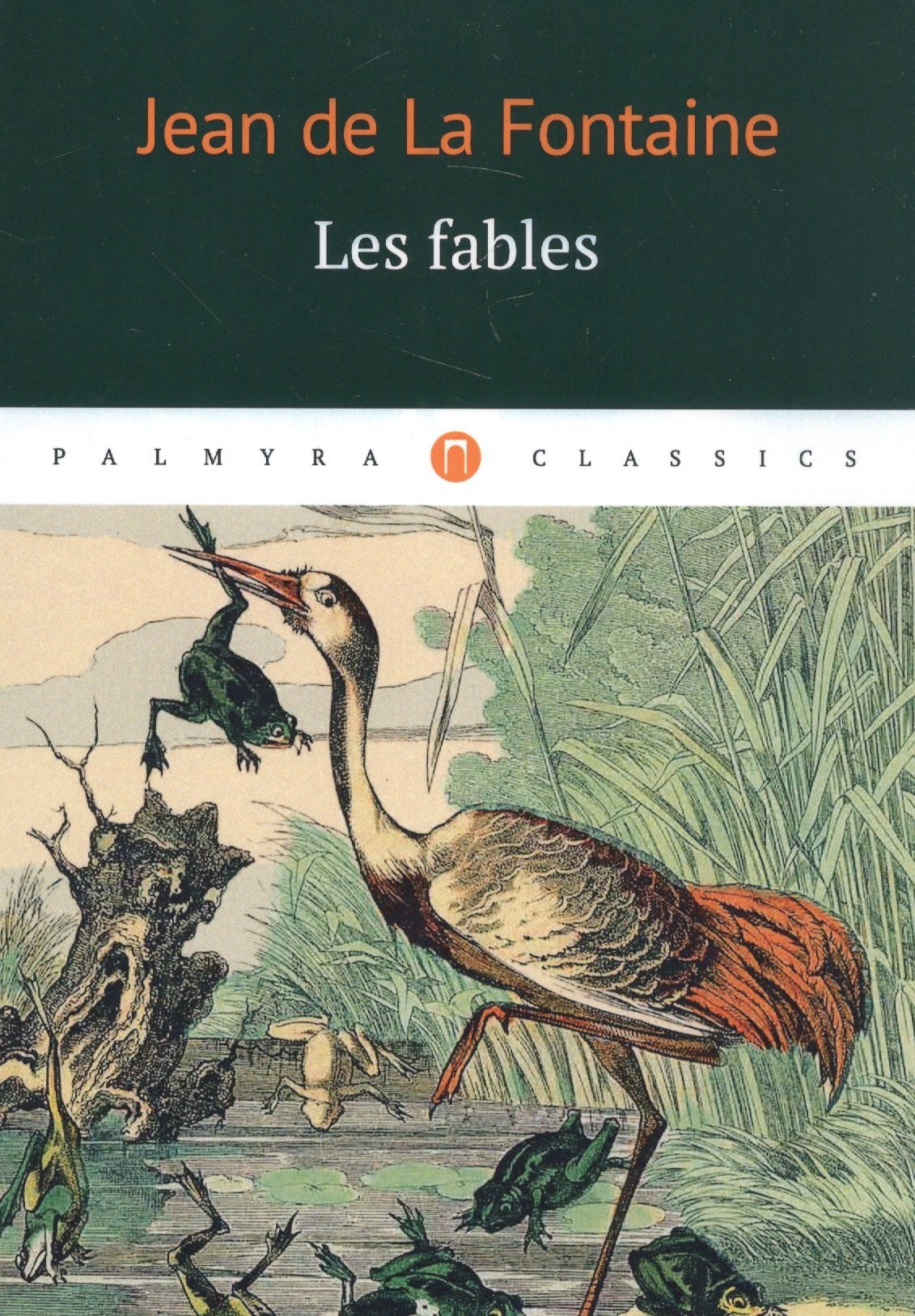 

Les fables: басни (на французском языке)