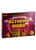 Детские настольные игры - История мира