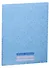 Дневник школьный "Голубой" - 0