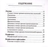 ЕГЭ. Русский язык. 10-11 классы. Карманный справочник - 1