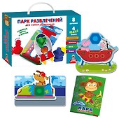 Настольная игра «Парк развлечений для самых маленьких» развивающая, Vladi Toys - 1