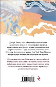 Горячее молоко - 1