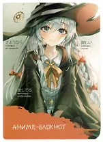 Записная книжка 120*170 32л кл. "Аниме-блокнот 2" карт.обл., мат.ламинация, выб.УФ-лак, ассорти